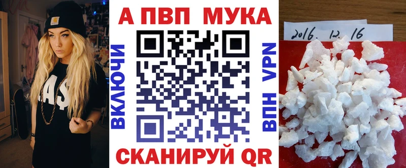 A PVP мука  Краснотурьинск 