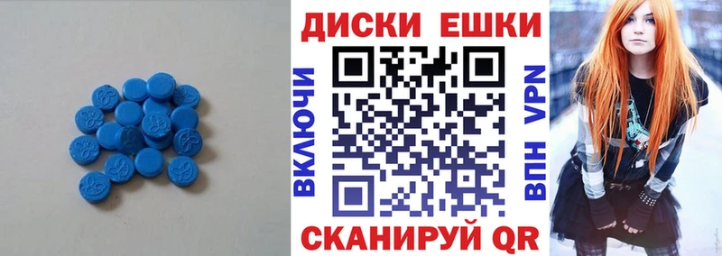 Экстази VHQ  Краснотурьинск 