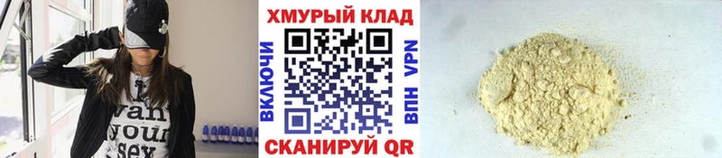 Героин герыч  ОМГ ОМГ онион  Краснотурьинск 