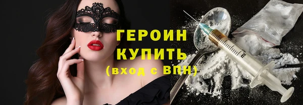 герыч Балахна