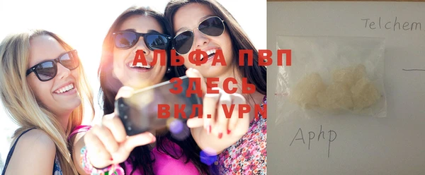 стафф Баксан