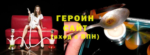 герыч Балахна