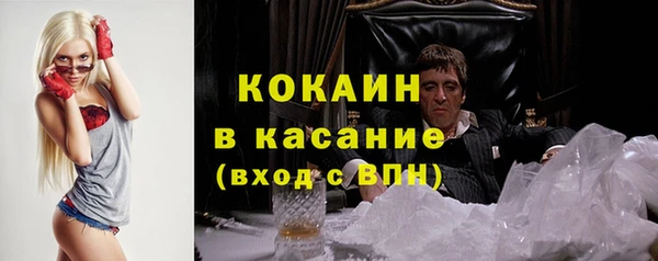 стафф Баксан