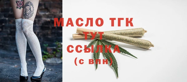 стафф Баксан