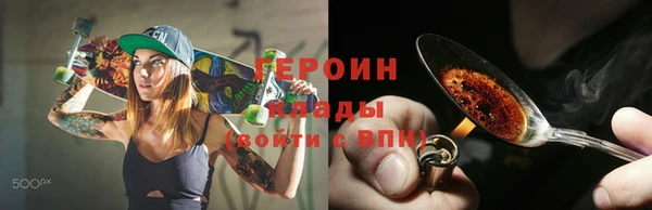 стафф Баксан