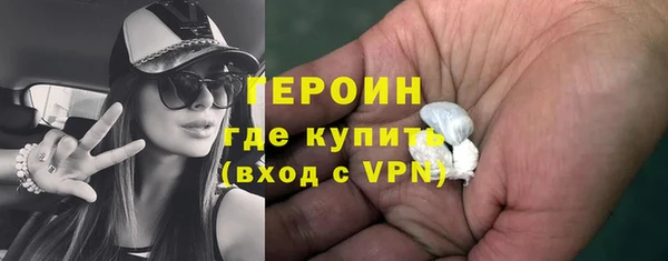 стафф Баксан
