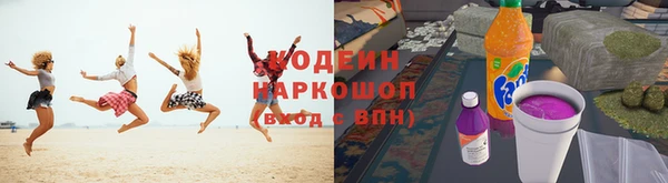 герыч Балахна