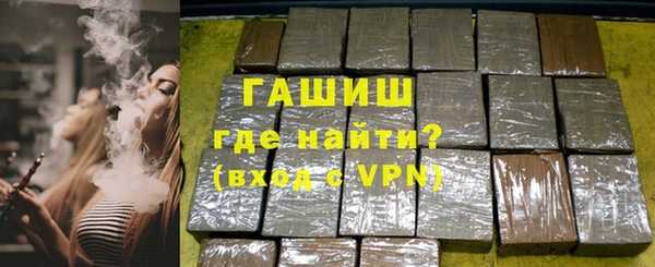 стафф Баксан