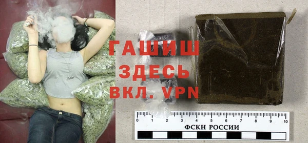 герыч Балахна
