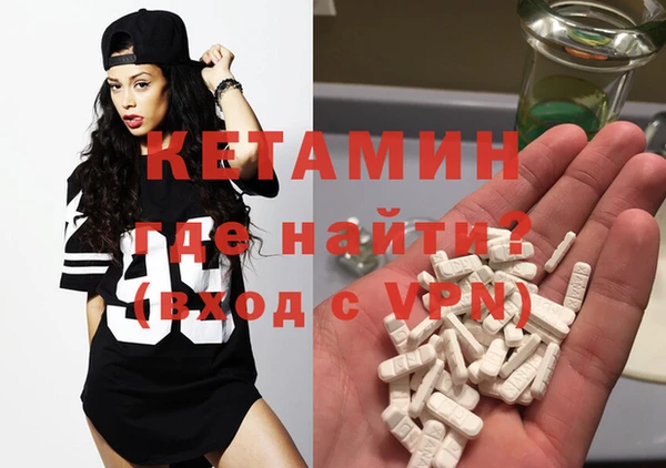 стафф Баксан