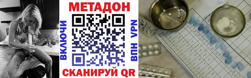гидра зеркало  Краснотурьинск  МЕТАДОН кристалл  где купить наркотик 