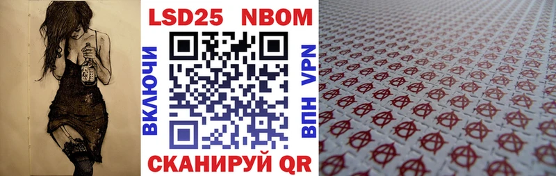 Марки N-bome 1,8мг  где купить наркоту  мега как войти  Краснотурьинск 