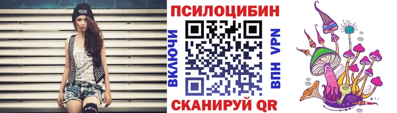 Галлюциногенные грибы Psilocybine cubensis  Краснотурьинск 